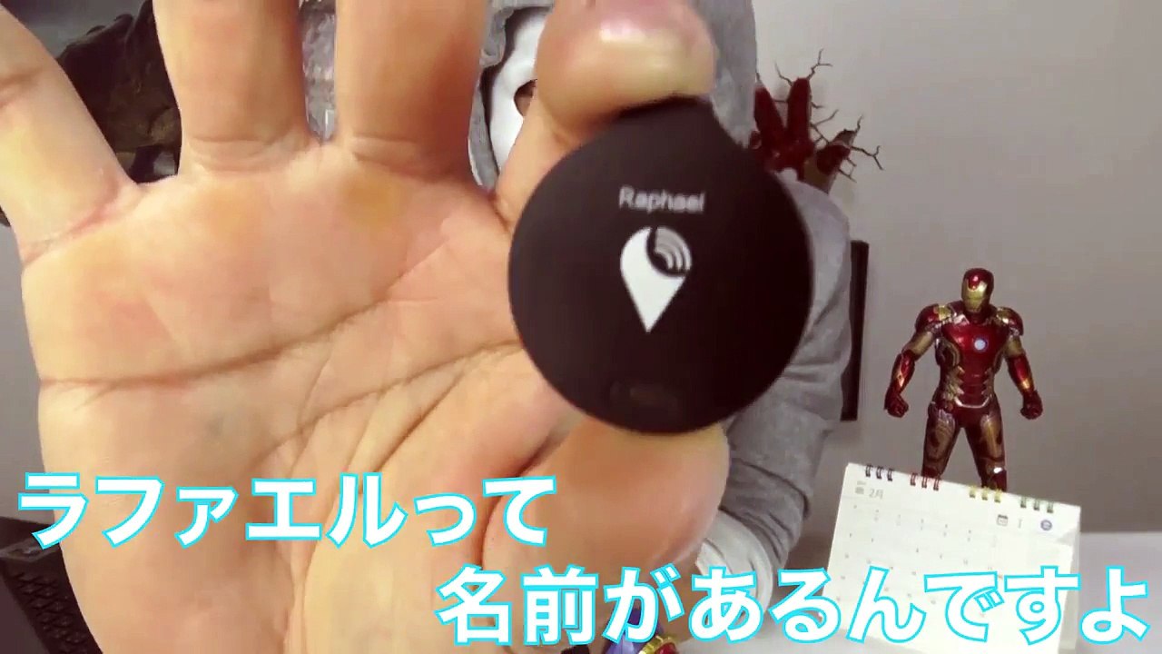 【スパイグッズ】超小型発信機の追跡機能が凄い‼-QQKDdCqh1zE