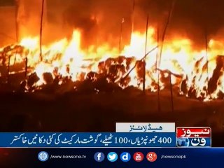 NewsONE Headlines 10AM, 15 | Feb | 2017