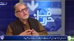 Orya Maqbool Jan's detailed analysis on article 62, 63. Watch video