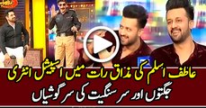 Mazaaq Raat - 14 February 2017 - Atif Aslam in Mazaaq Raat