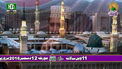 New Beautiful Mehfil 2017 || Naat || Tu Shah E Khooban || Zain Saeedy || Must Watch || Amazing Style