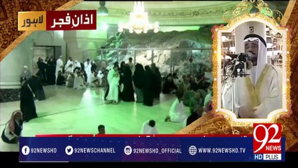 Azan e Fajar -15-02-2017- 92NewsHDPlus