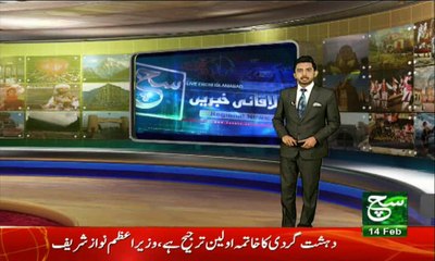 Badin Polio Camping News In Such TV News