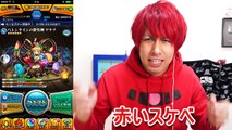 【モンスト】閲覧注意!!獣神化「アテナ」を運極にするまでレディーガチャを引く!!【ぎこちゃん】-iqwmSHcePOA