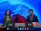 NewsONE Headlines 12PM, 15 | Feb | 2017