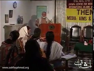 ASHFAQ AHMAD - Ideology Vs Commercialism