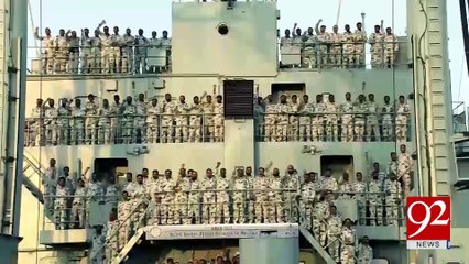 Pakistan naval exercise 'AMAN-17' sums up 15-02-2017 - 92NewsHDPlus