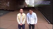 千鳥爆笑ロケ「アニメ乳」2017