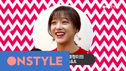 평소 스모키 화장 좋아하는 세정♥ 공답요정 세정의 뷰티Q&A!