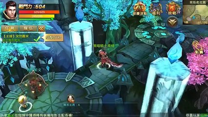 Aria 3D Android Gameplay (HD)
