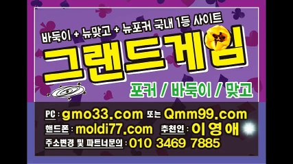 라라게임(라라바둑이,라라맞고,라라포커)+오라클게임(오라클바둑이,오라클맞고,오라클포커) 게임사이트 정보