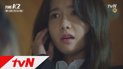 (축) [탈출 성공] 윤아, 친엄마 죽음과 관련 결정적 단서 발견?!