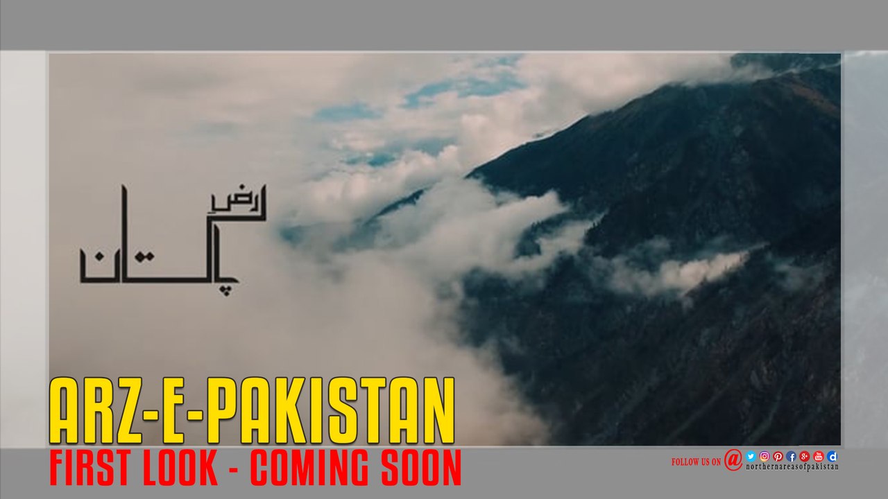 Arz E Pakistan  First Look, Coming Soon