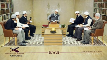 23) Tarikat-ı Muhammediyye Okumaları - Dinde Aşırılık Yoktur [4] / Nureddin Yıldız
