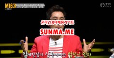 인터넷경마,온라인경마 『 SUNma . M E 』 토경마
