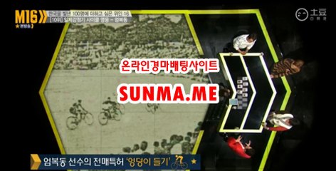 부산경마결과 【 S UN M A . M E 】 일요경마