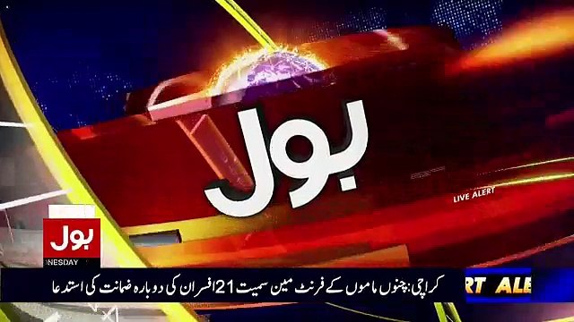 Imran Khan Media Talk Outside SC After Panama Hearing - 15th February 2017