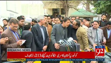 Imran Khan Laughing On Salman Akram Raja Response In SC