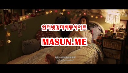 온라인경정 , 온라인경륜 《《  MaSun , ME 》》 경정일정
