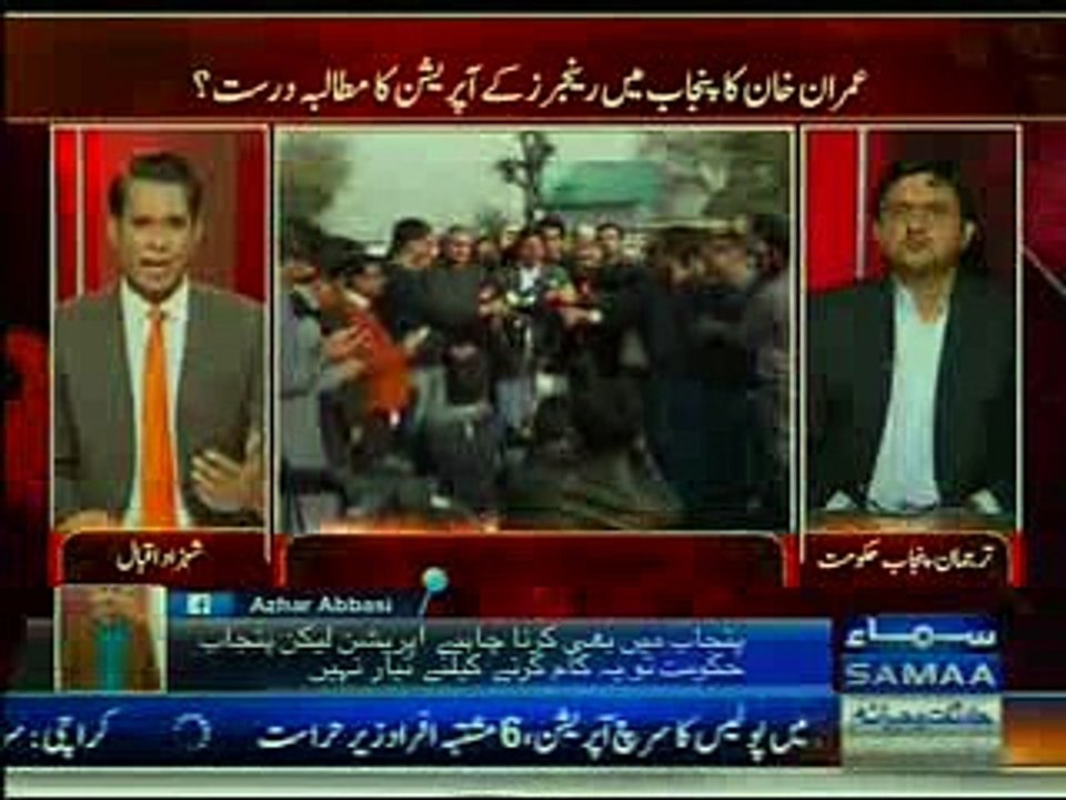 AWAZ with Malik M. Ahmed Khan(Punjab Spokesperson) 14-2-17, 10-15PM