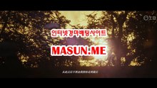 사설경마사이트, 인터넷경마 『 MAsuN .Me 』