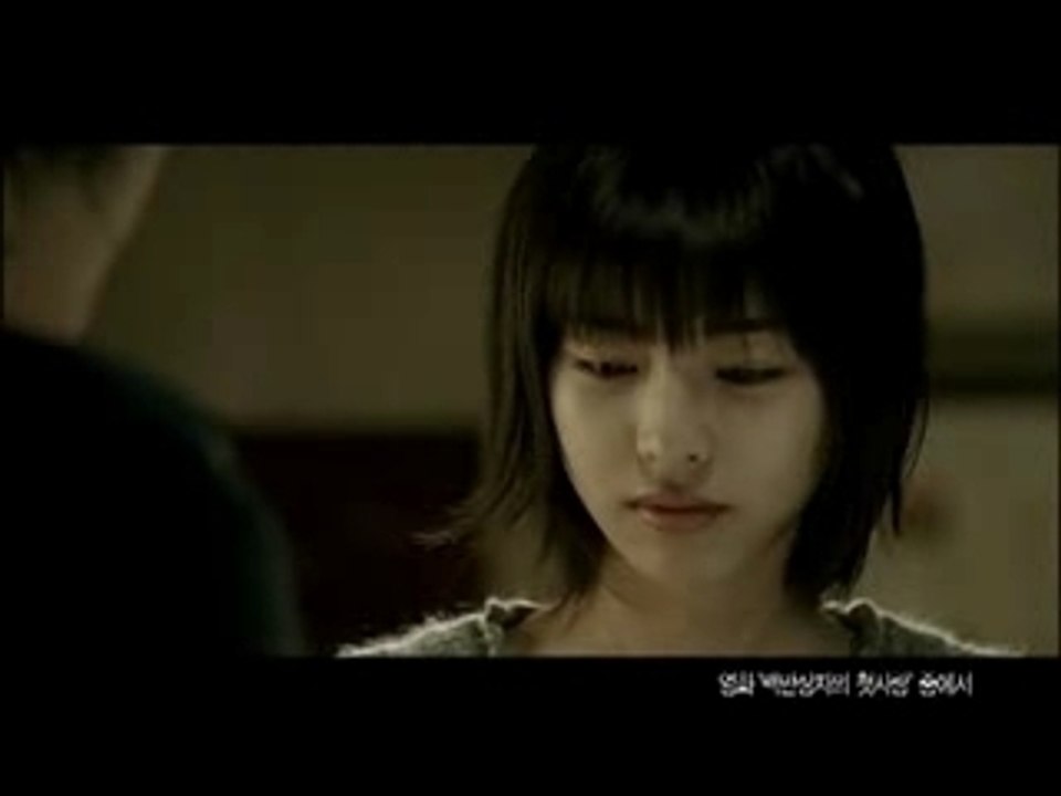 DBSK - One