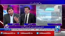 Mubashir Lucman Playing Clip Of Nawaz Sharif Protocol