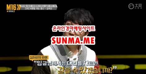 사설경마사이트, 사설경마사이트 ● SunMa . mE ● 경정결과