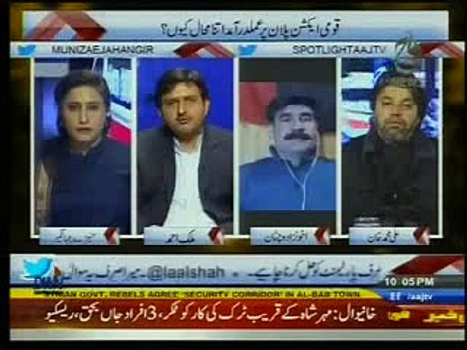 Spot Light with Munizae Jahangir with M. Malik(Spokesperson punjab) 10.15PM