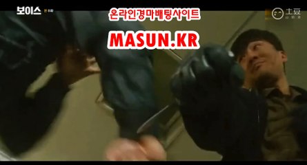 마권판매사이트 ● MASUN.케이R ◁ 사설경륜