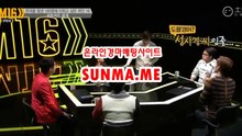 온라인경마사이트 【 S UN M A . M E 】 일본경마사이트