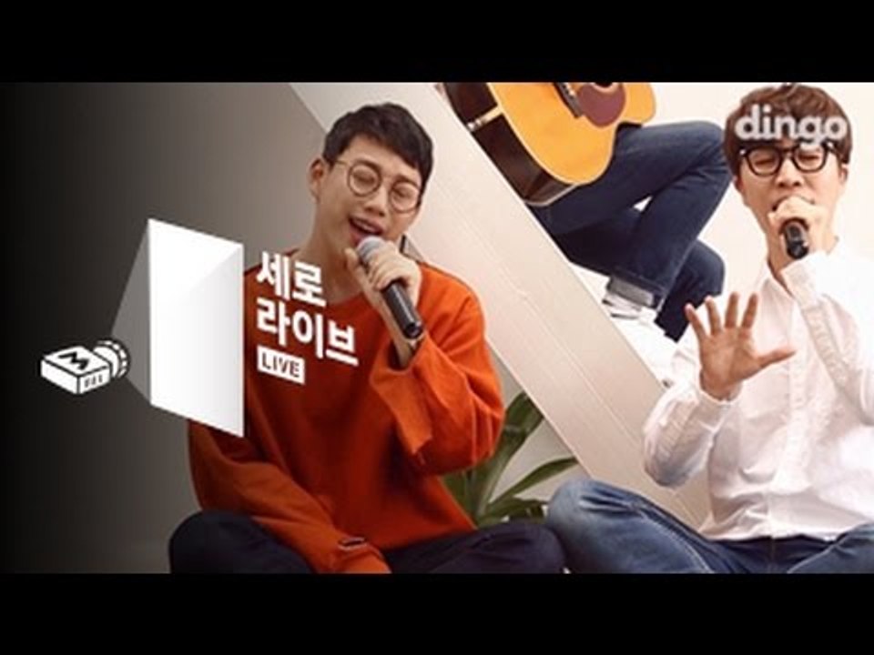 [SERO live] SORAN - Look At You (Feat. Kwon Jeong Yeol Of 10cm)