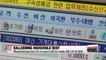 Korea's household loans soared 12% on year in 2016: BOK