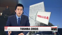 Japanese multinational announces huge deficit from failed nuclear business
