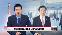 S. Korean foreign minister to raise awareness of N. Korea nuclear and missile threats in Gernmany