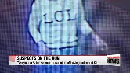 NIS confirms Kim Jong-nam was poisoned, but details still emerging