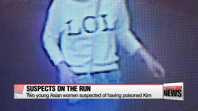 NIS confirms Kim Jong-nam was poisoned, but details still emerging