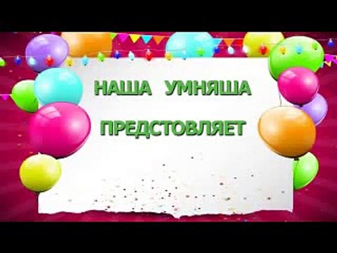 Мультик про Экскаватор - Погрузчик и Грузовик. Учим геометрические фигуры