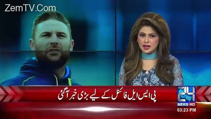 BRENDON McCullum says He will play PSL final in Lahore if Qalandars qualify