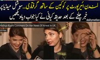 Hadiqa Kiyani Comment On Her News Of Arrest In UK