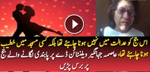 Asma Jahangir Bashing Judge Who Banned Valentine Day in Pakistan