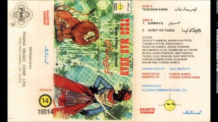 Tees Mar Khan Bed Time Kids Stories Moral Stories About Kindness