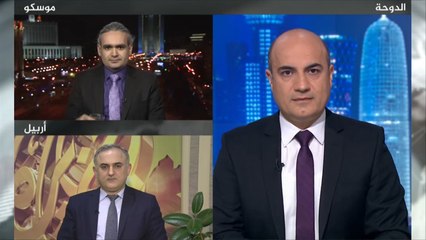 الحصاد- لقاء موسكو.. ماذا يريد الأكراد؟