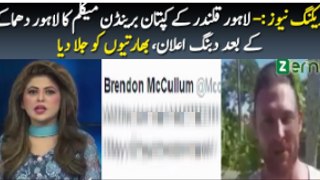 Brendon McCullum Response On Playing Final In Lahore