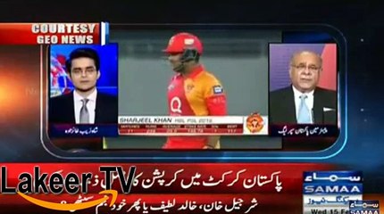 Najam Sethi Has Admitted the match Fixing