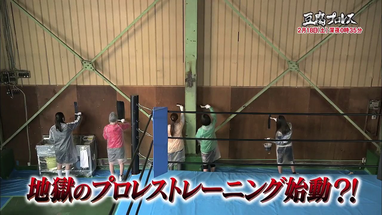 Tofu Pro ep5 trailer