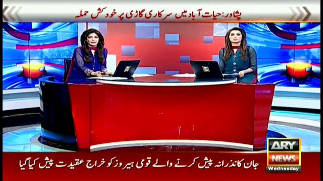 Facilitator arrested in Lahore blast case