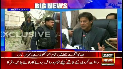 Judges were the target of today's attack: Imran Khan