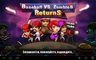 Baseball Vs Zombies Returns - for Android GamePlay