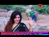 Koka - Mushtaq Ahmed Cheena - Eid Ul Azha 2015 - New Album - New Songs